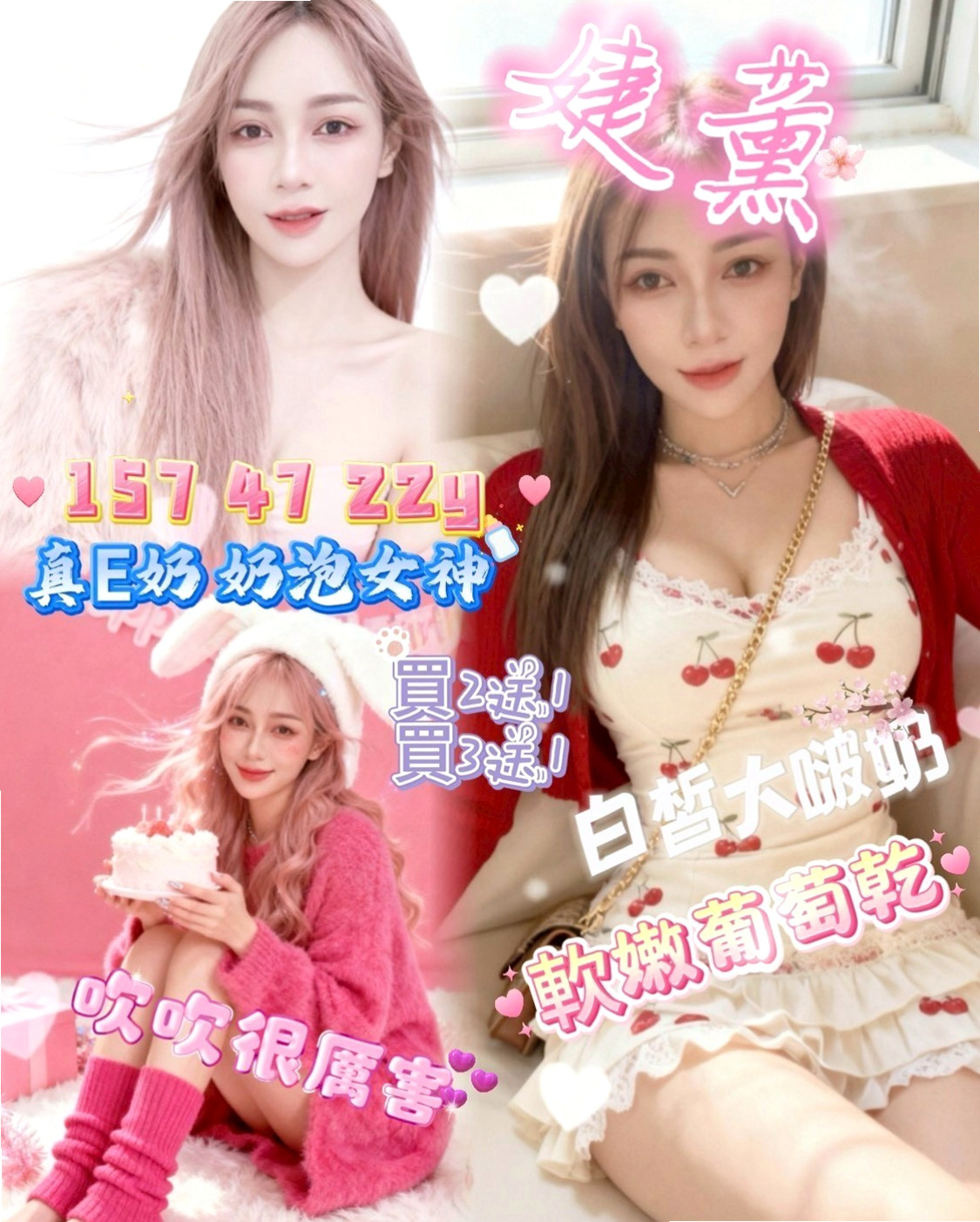 大溪⦿按摩⦿麗麗⦿輕熟女⦿身高167cm⦿體重43kg⦿胸圍C罩杯⦿年齡22歲⦿特色：爆乳 親嘴 共浴互動好可以無套bj  本人自拍照片 100%本人 無碼修飾】